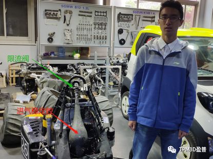 SJTU RACING CAR USED TPM3D SLS PRINTING TECHNOLOGY