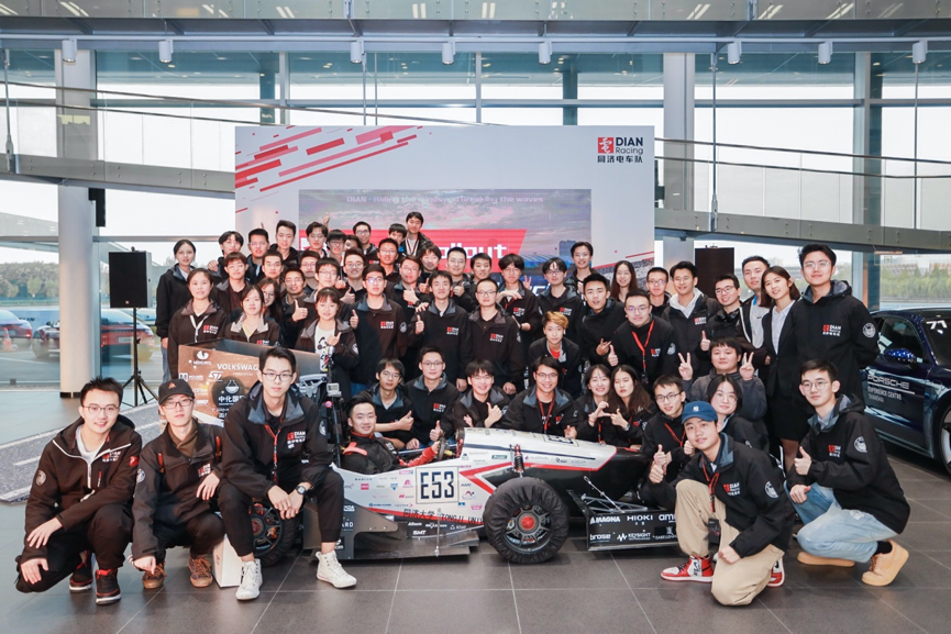 Tongji DIAN Racing Team