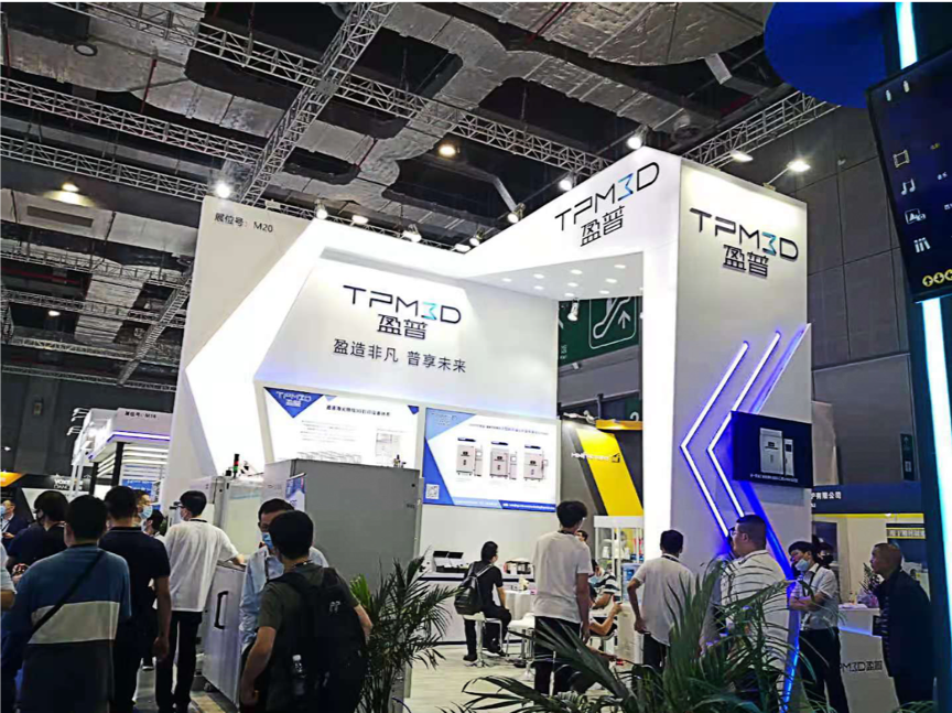 TPM3D @ TCT Shanghai 2021 