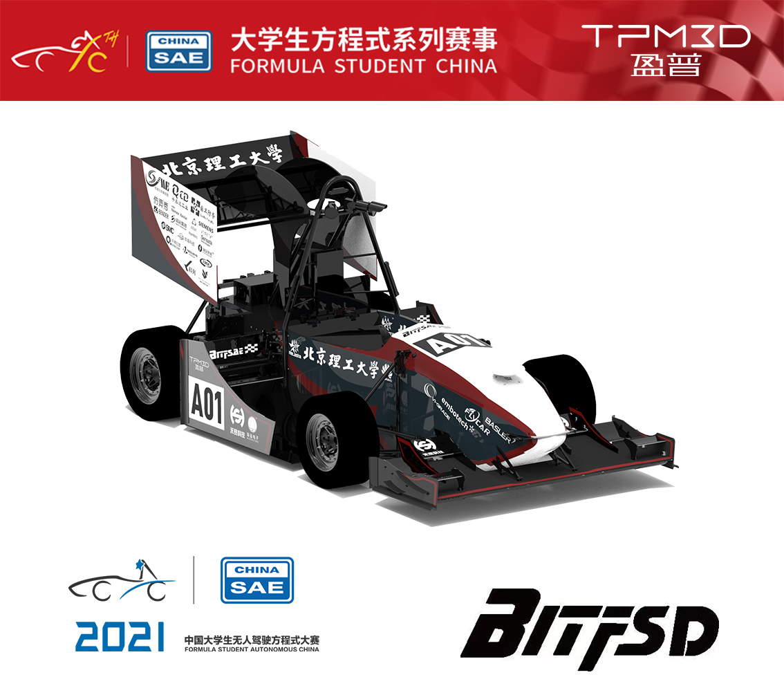 Driverless Racing Car used TPM3D SLS 3D printed parts