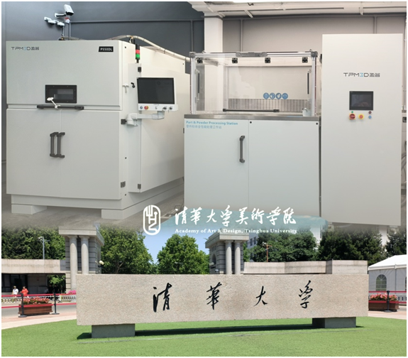 TPM3D's P550DL 3D Printing System Empowers Innovation at Tsinghua University