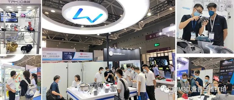 TPM3D Showcases Upgraded P360 Laser Sintering System at Formnext Shenzhen 2021