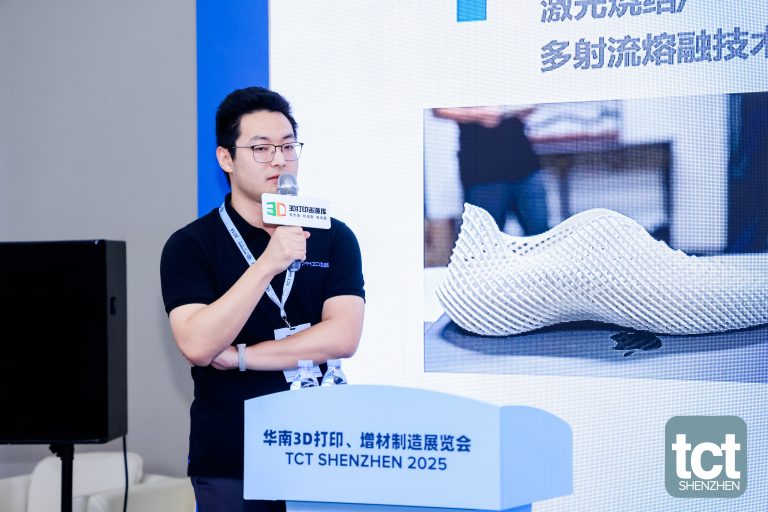 The TPM3D application engineer is giving a speech