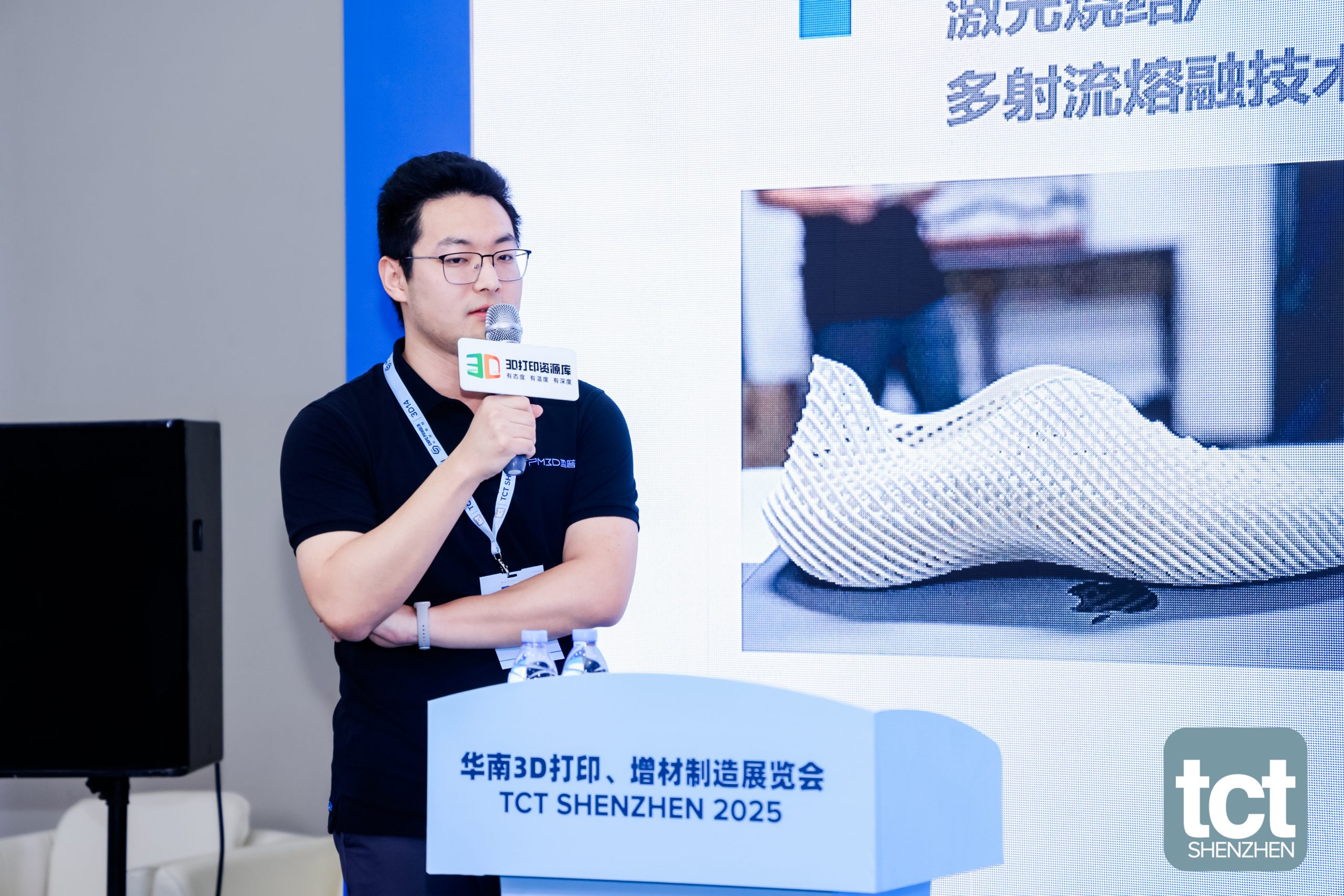 The TPM3D application engineer is giving a speech