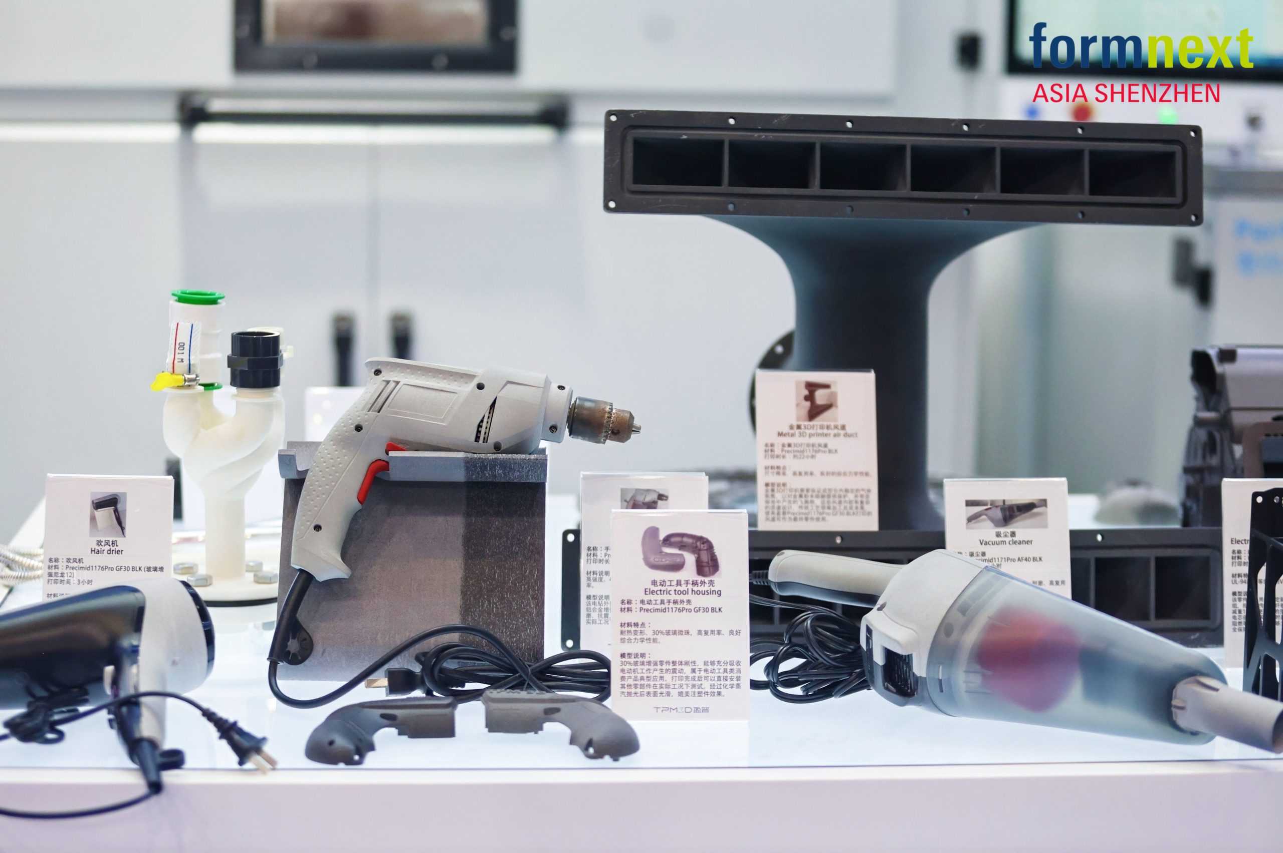 3D printed power tools and hair drier cases