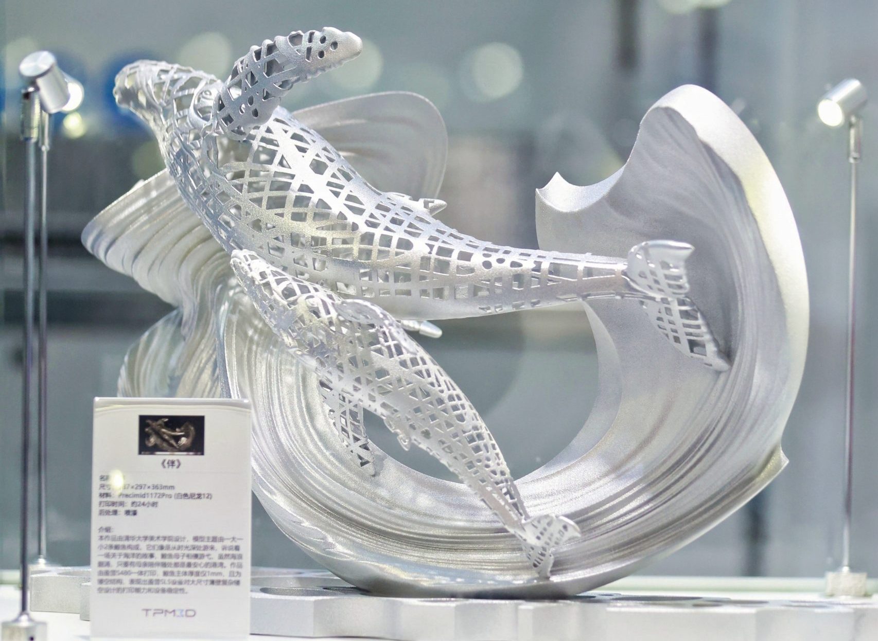 Sculpture Companion designed by Tsinghua University students and printed with TPM3D's printers