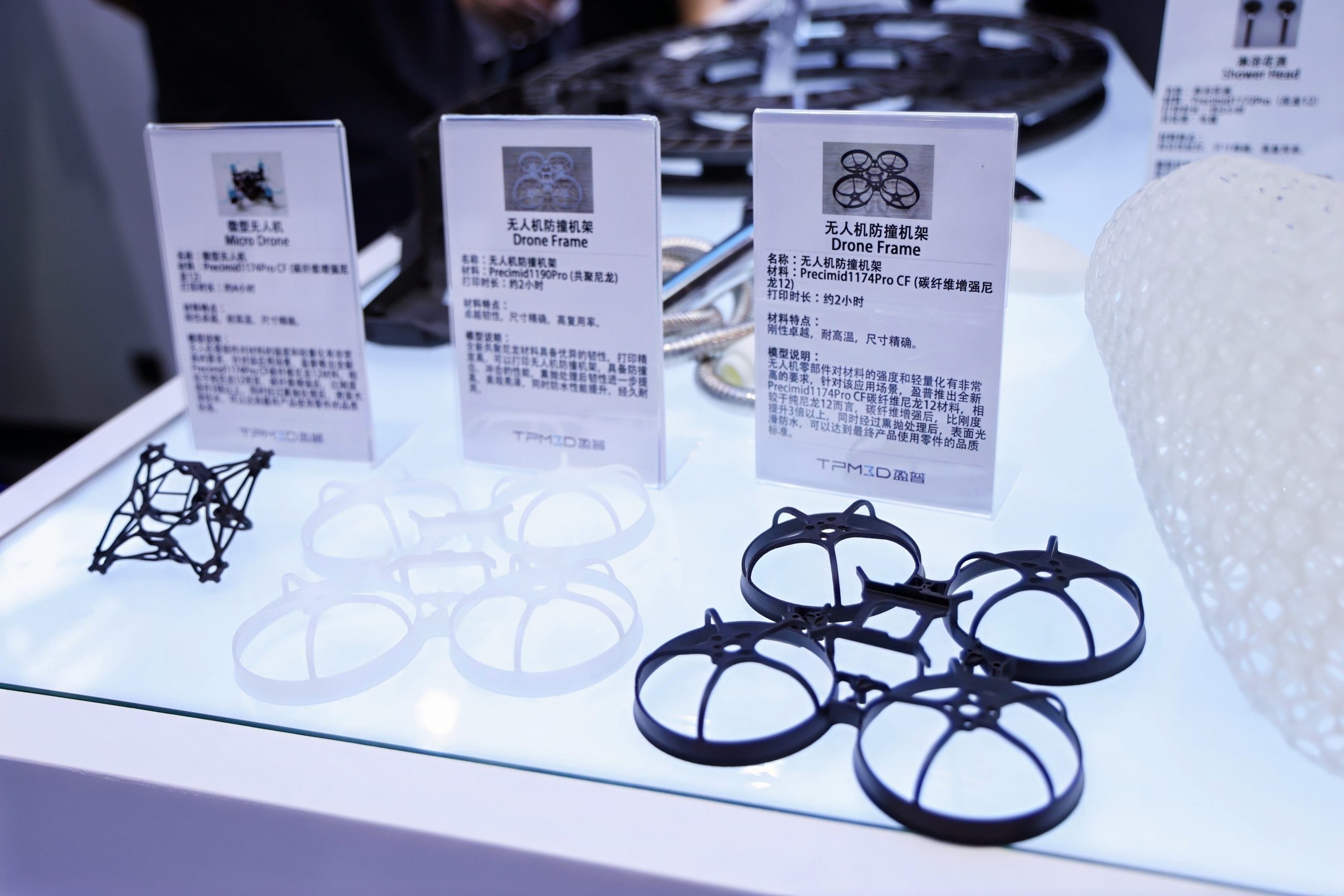 Precimid 1190 and Precimid 1174Pro CF displayed at Formnext Asia Shenzhen 2025