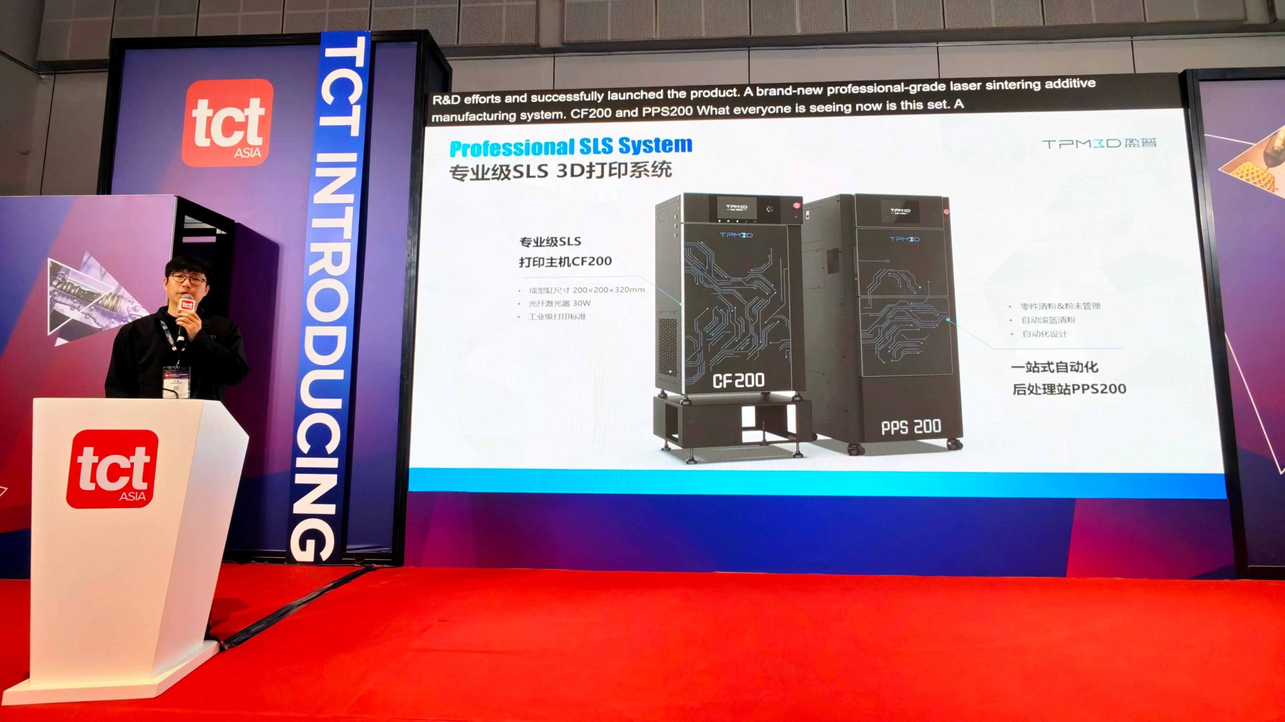 TPM3D unveiling new SLS 3D printing systems at TCT Asia 2026 in Shanghai