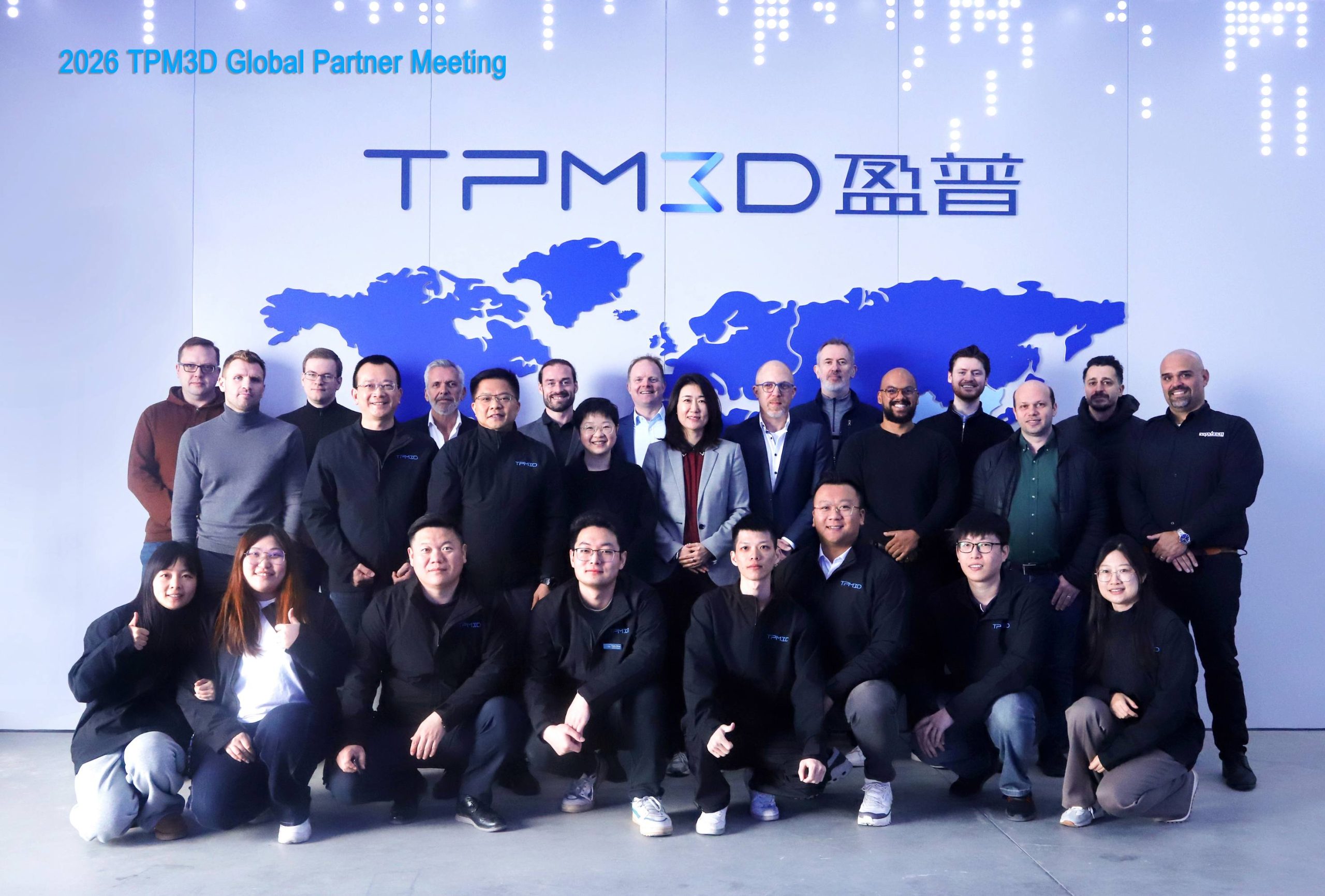 TPM3D 2026 Global Partner Conference group photo at Hefei Chaohu facility with international partners