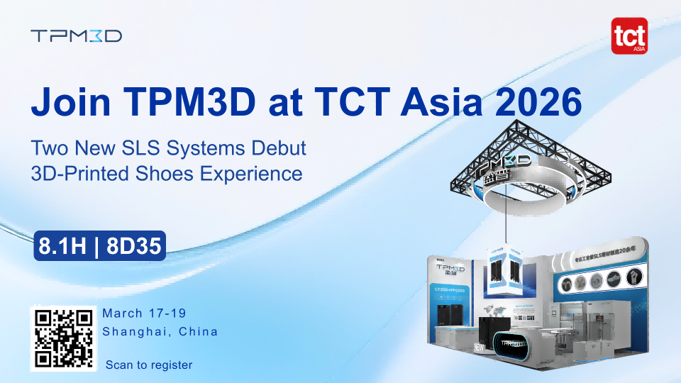 TPM3D TCT asia invitation