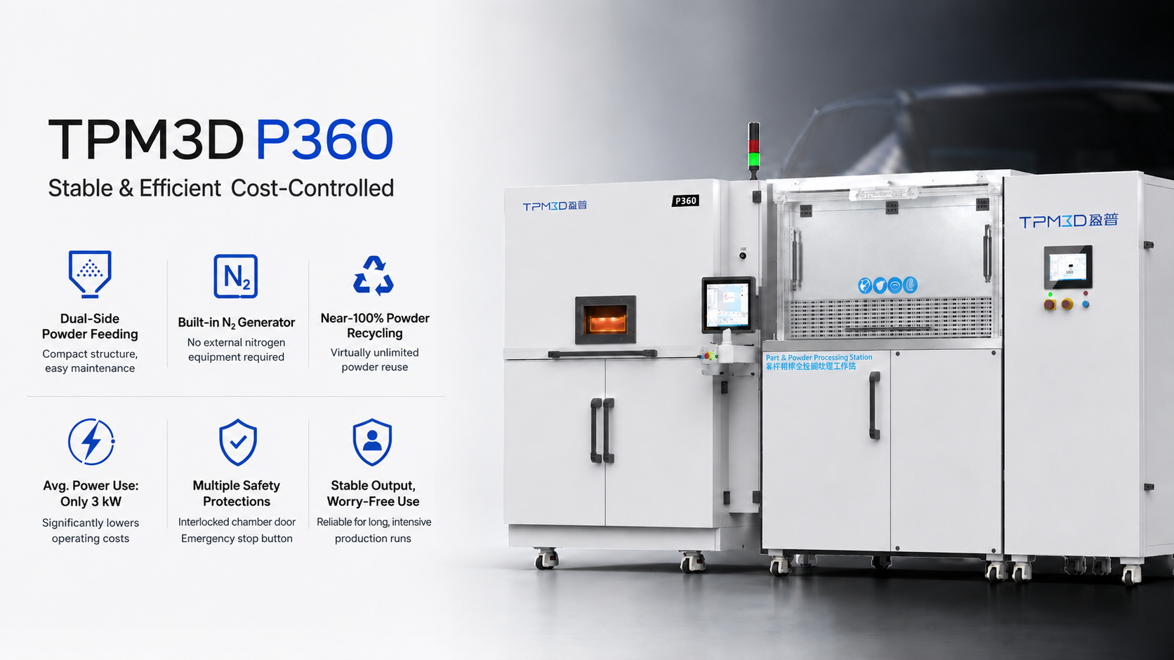 Высокопроизводительный SLS-принтер TPM3D P360 TPM3D P360 high-performance SLS 3D printer