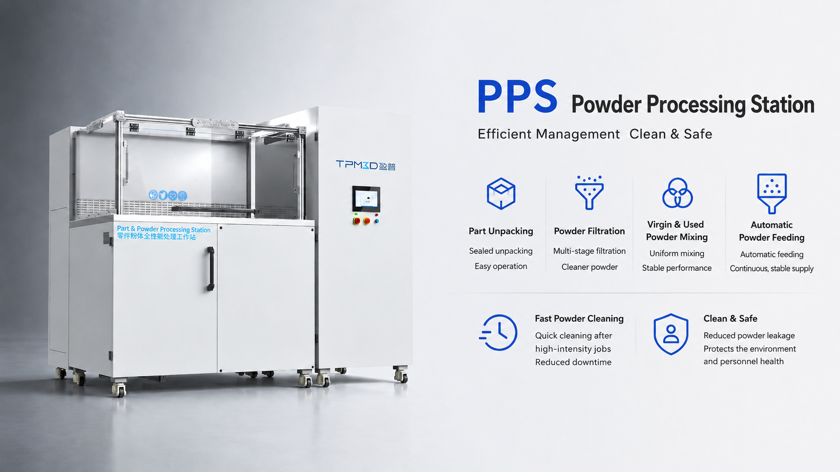 Станция подготовки порошка TPM3D PPS TPM3D PPS powder processing station