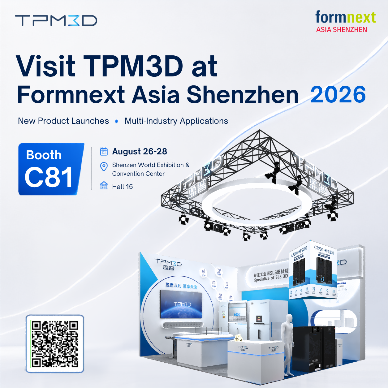 Shenzen World Exhibition Convention Center1 1