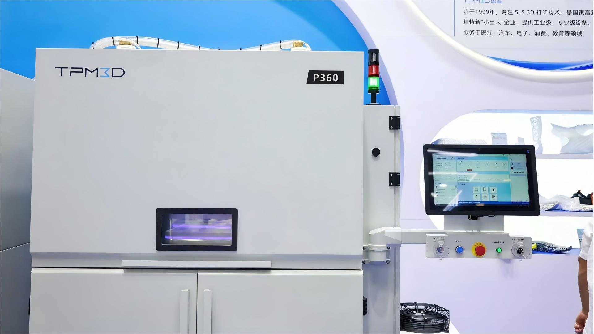 P360 SLS 3D printer at Formnext Asia Shenzhen 2026