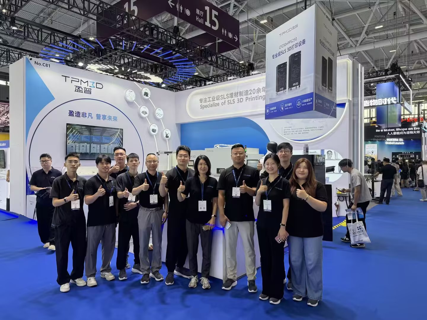 TPM3D team group photo at Formnext Asia shenzhen 2026