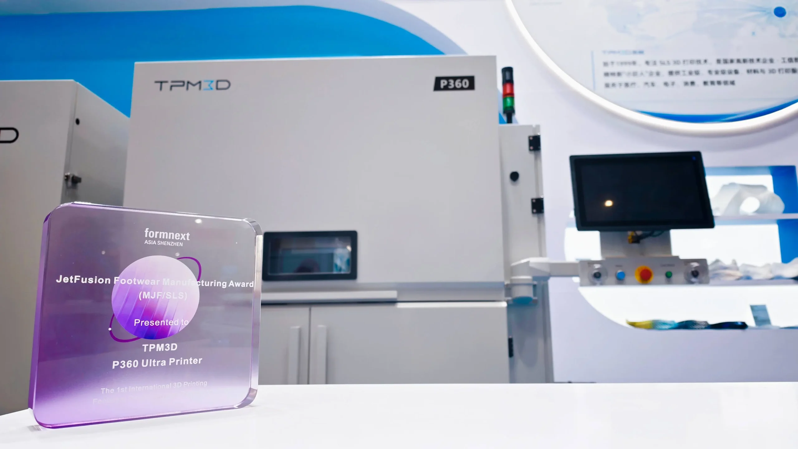 P360 ultra wins footwear manufacturing award