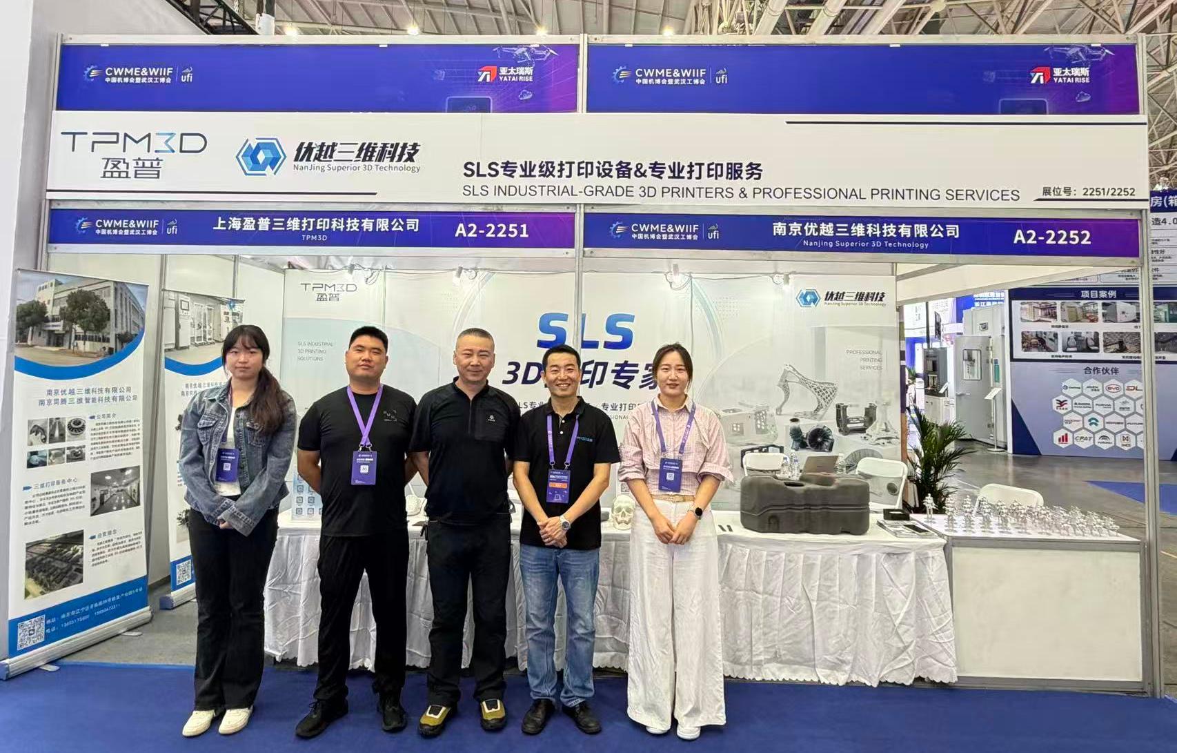 Wuhan International Industry Fair TPM3D Group photo